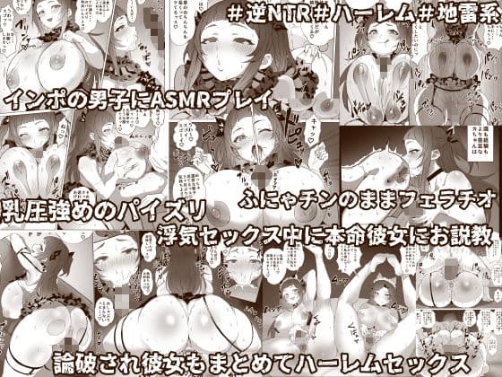 地雷ちゃん サンプル画像 1