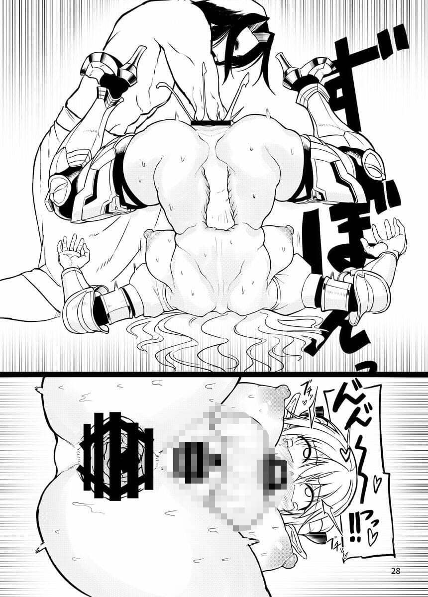 ふたなりエルフ女騎士ヴェルリーナ 凌●搾精監獄 サンプル画像 10