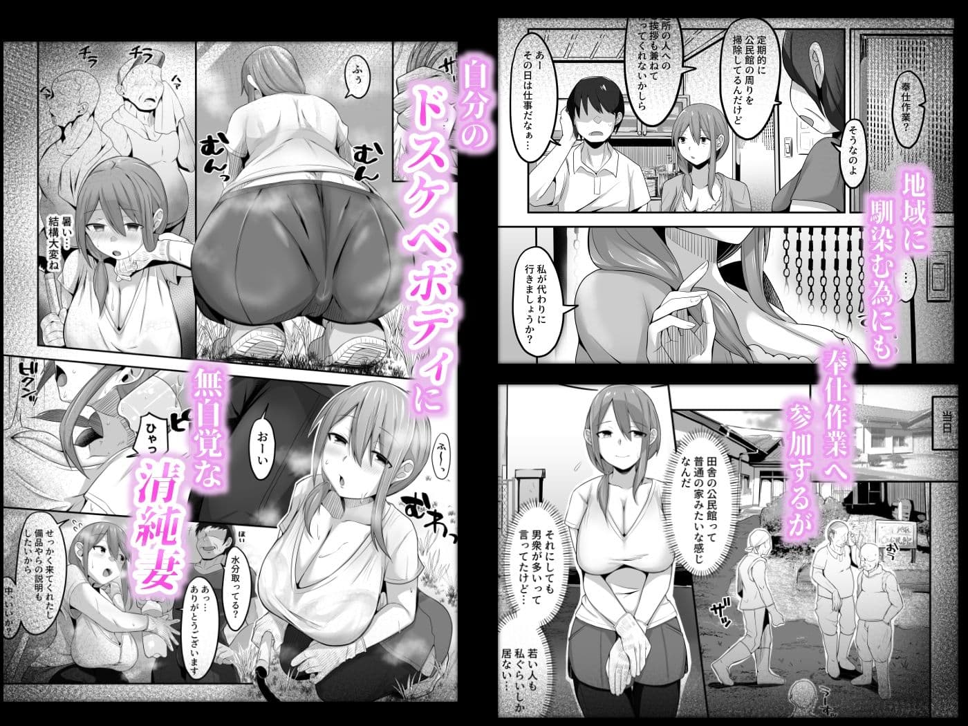 夫の実家に嫁いだ長乳妻は田舎のおっさんちんぽにNTRれました サンプル画像 2