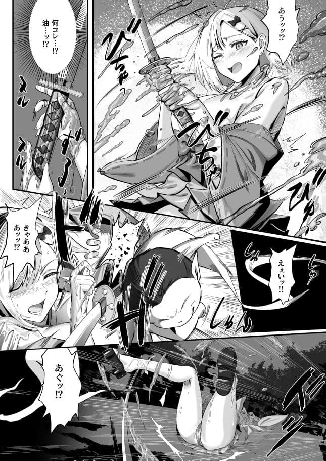 承認欲求つよつよ退魔師はおっぱい責めされてもイッたりしない サンプル画像 3