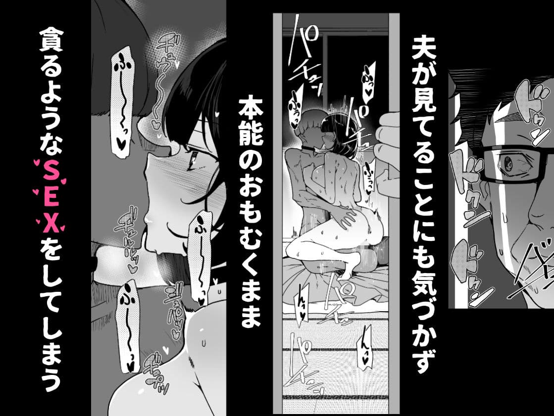 上級精子着床義務化!?4〜堅物女教師が堕ちる夏〜 サンプル画像 5