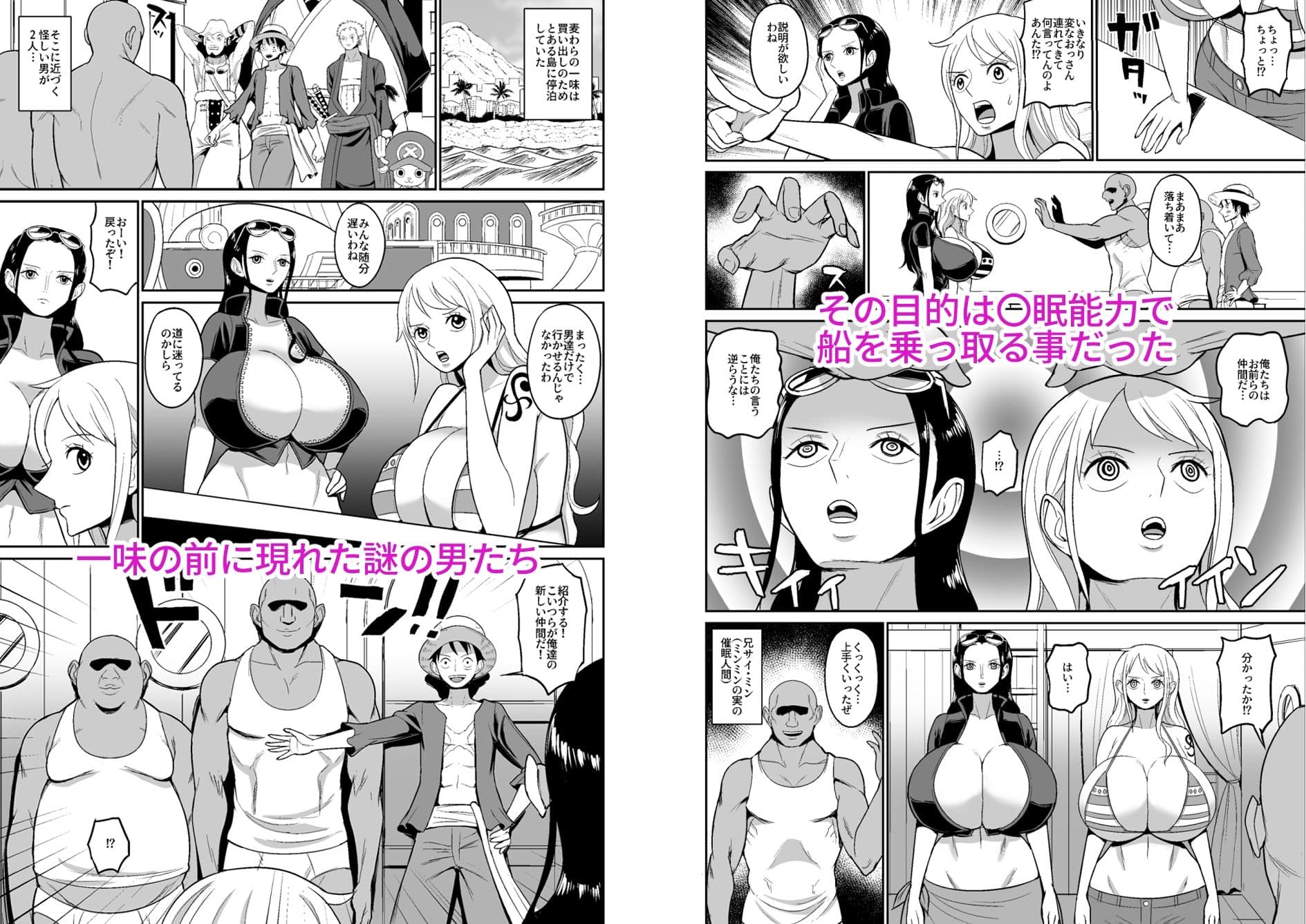 こいつらが俺達の新しい仲間だ! サンプル画像 1