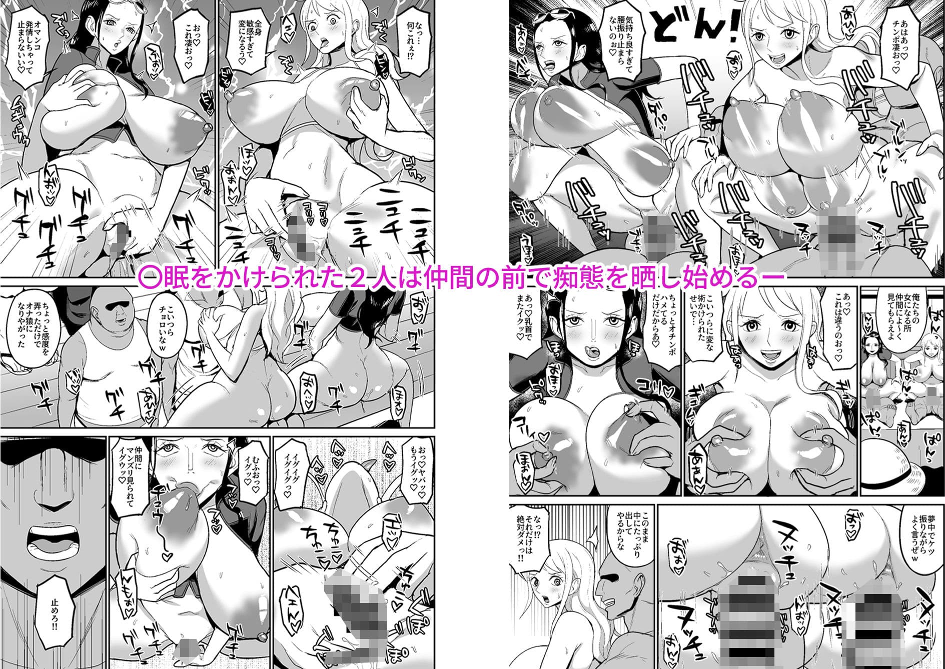 こいつらが俺達の新しい仲間だ! サンプル画像 2