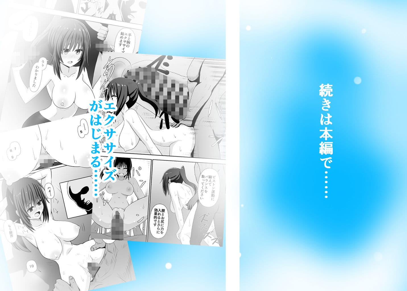 ジムでエクササイズセックス サンプル画像 5