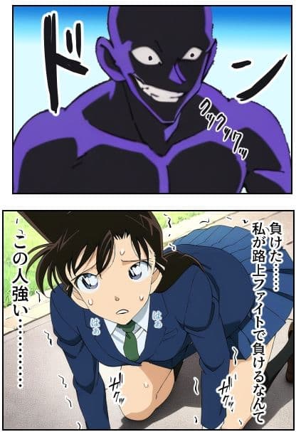 さらわれた灰〇哀 サンプル画像 9