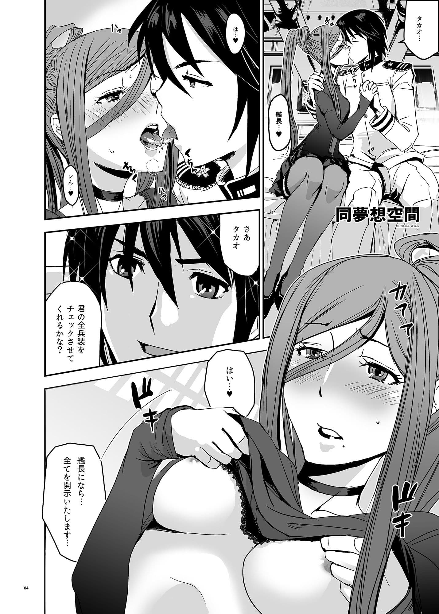 SILVER SKY. サンプル画像 2