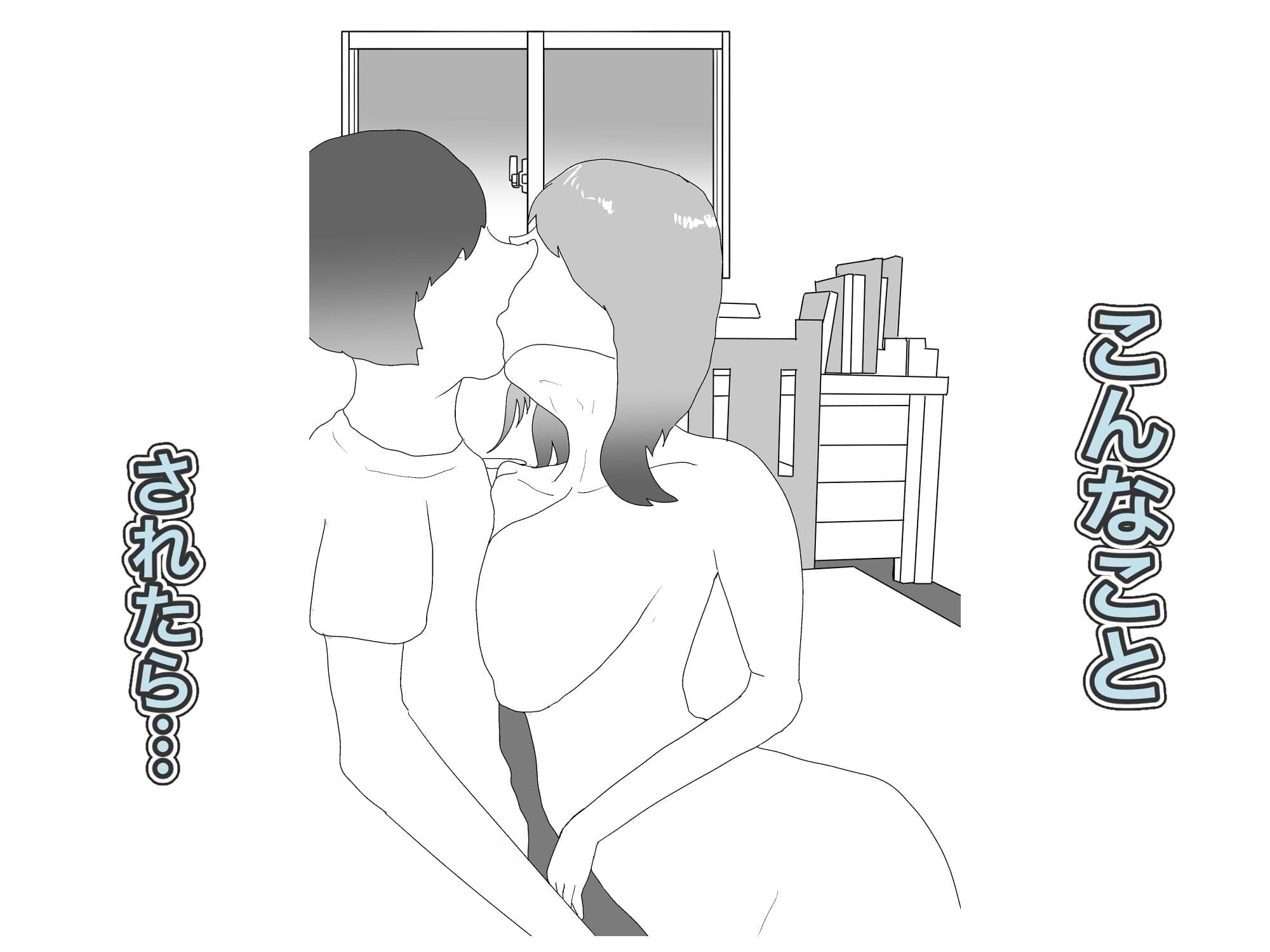 そのギャルはヤるだけヤって帰るヤツ サンプル画像 5