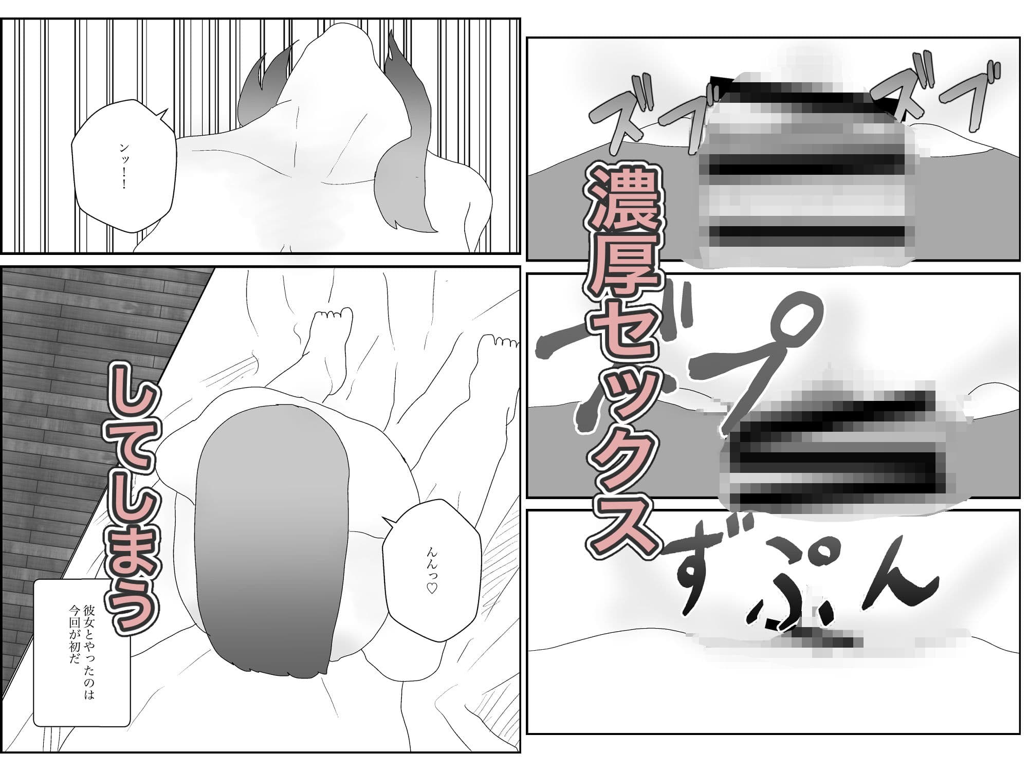 そのギャルはヤるだけヤって帰るヤツ サンプル画像 6