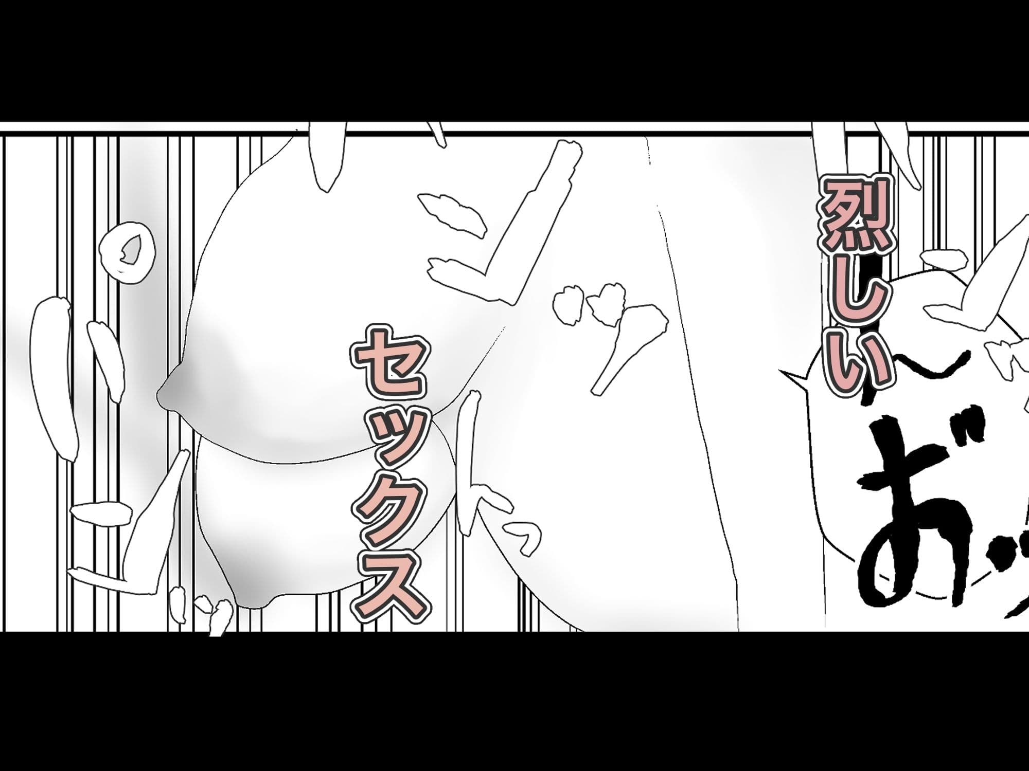 そのギャルはヤるだけヤって帰るヤツ サンプル画像 10