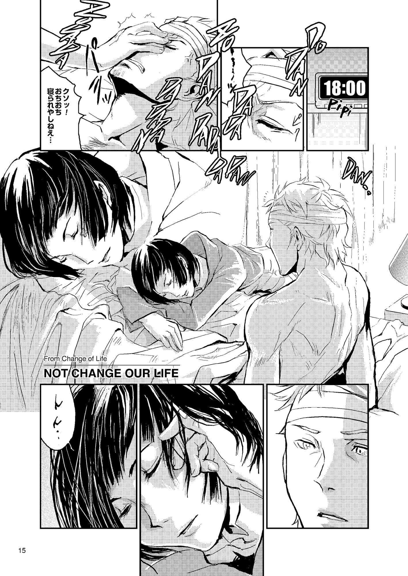 交響詩篇エウレカセブン・ギャグパロディ総集篇 サンプル画像 5