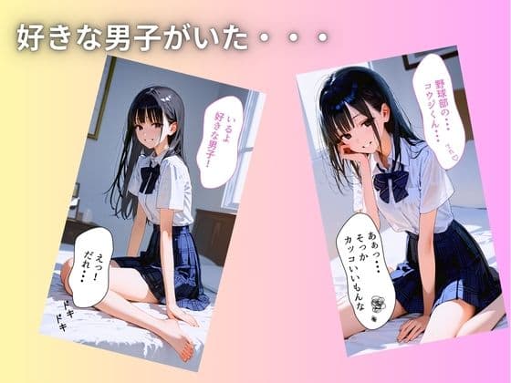 幼馴染みはコリトのポンチ サンプル画像 3