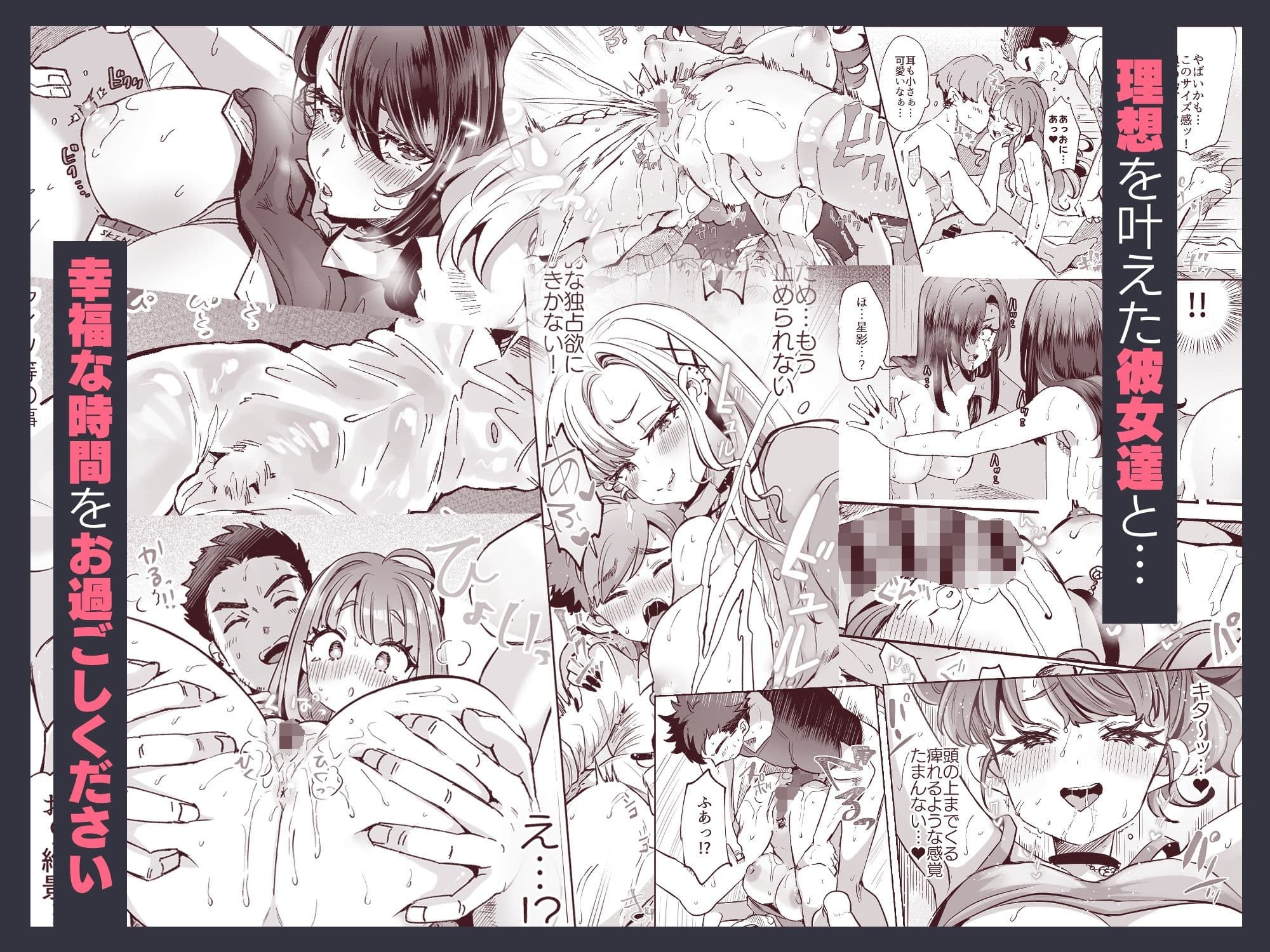 レンタル?カノジョ Volume.1 サンプル画像 4