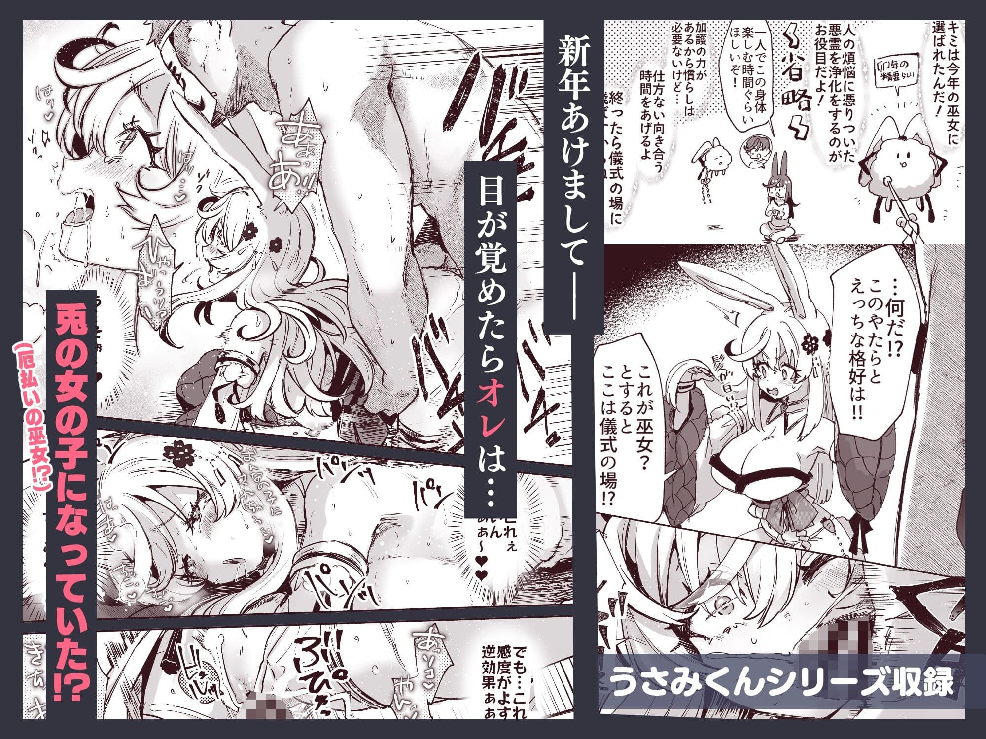 レンタル?カノジョ Volume.1 サンプル画像 6