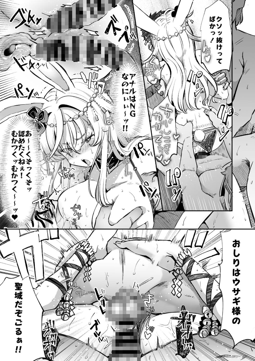 レンタル?カノジョ Volume.1 サンプル画像 10