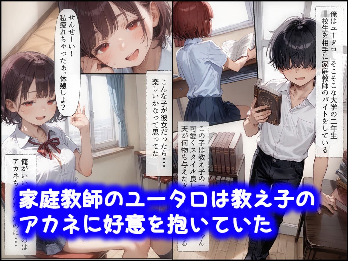 気づいたら親子丼してたけど和姦だから問題ないよね??? サンプル画像 1