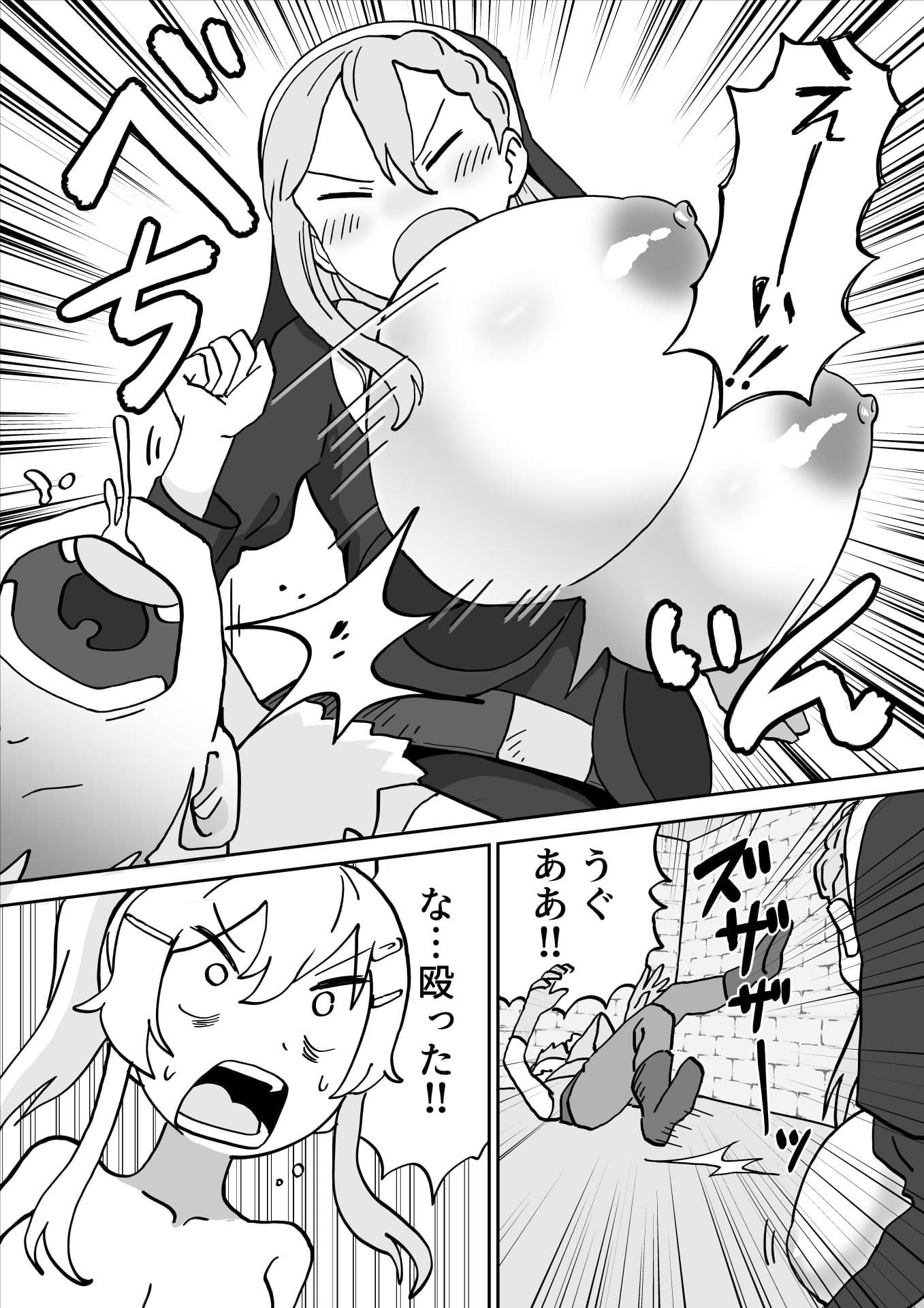 騎士とシスター悪いオスをエッチでお仕置き サンプル画像 2