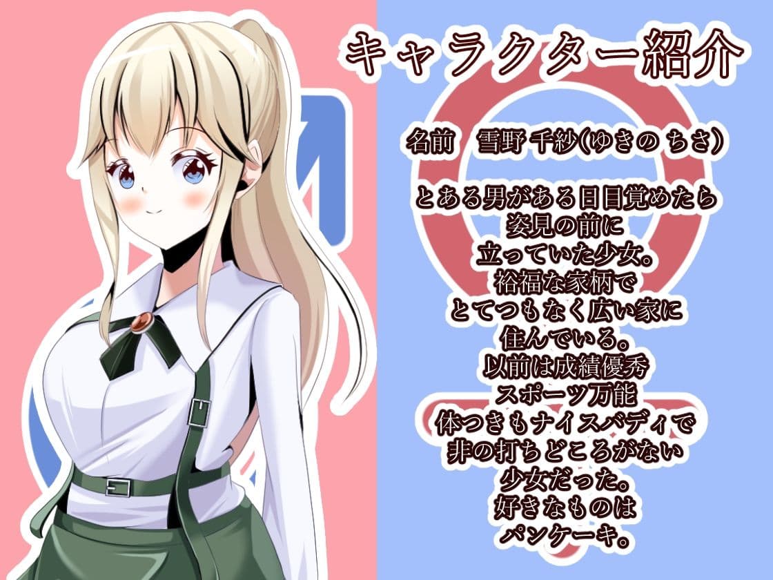 2-B セフレちゃん サンプル画像 1