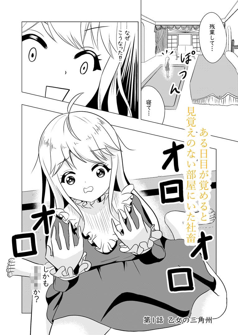 2-B セフレちゃん サンプル画像 2