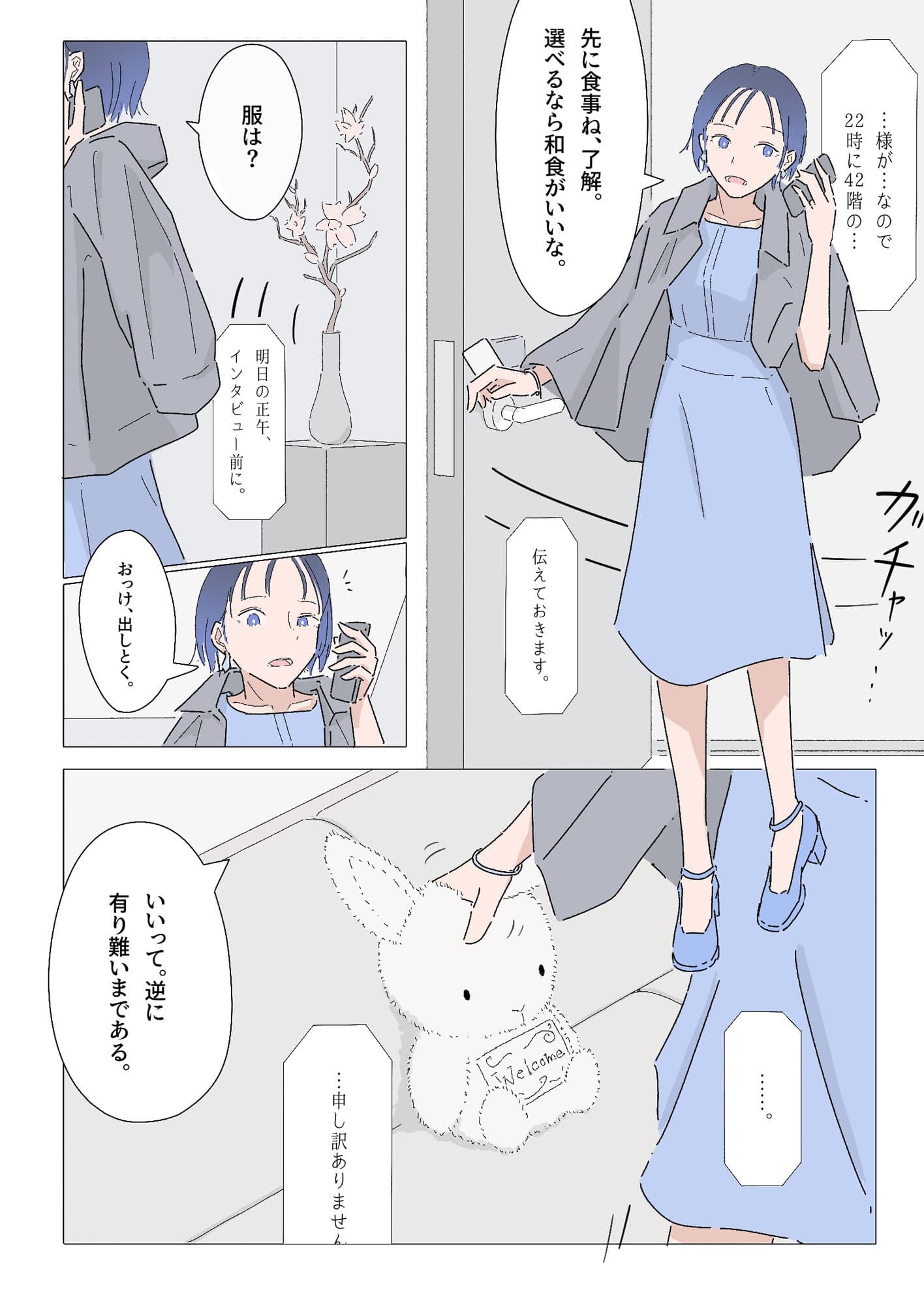 ドッキリだと思って警戒してたら、気絶するまでイかされました。 サンプル画像 1