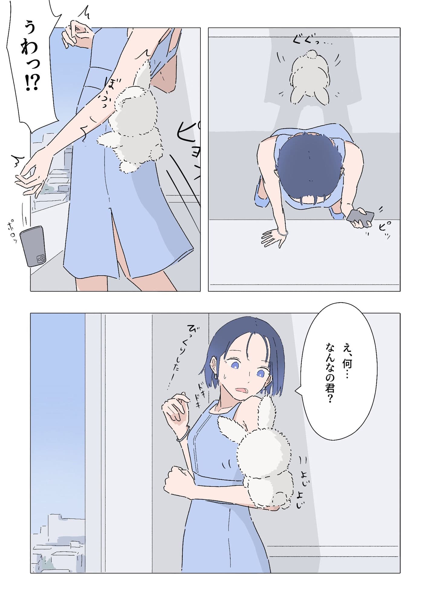 ドッキリだと思って警戒してたら、気絶するまでイかされました。 サンプル画像 3