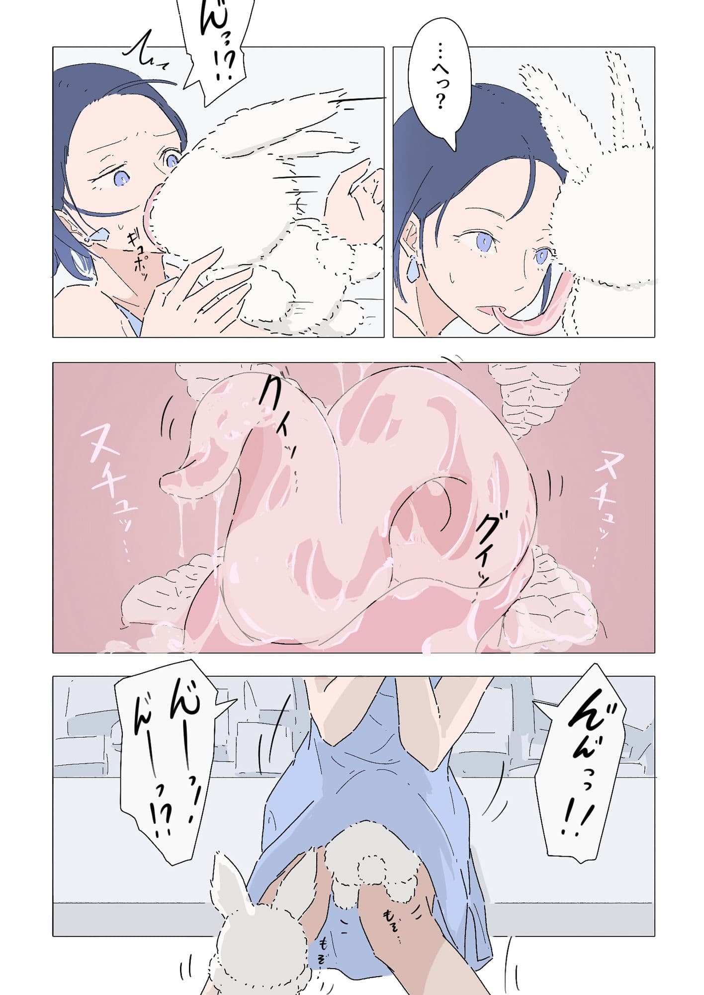 ドッキリだと思って警戒してたら、気絶するまでイかされました。 サンプル画像 5