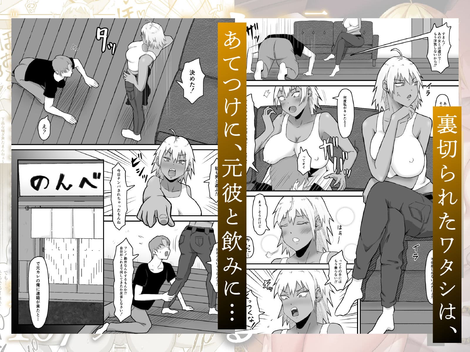 元ヤン妻、寝取られる サンプル画像 2