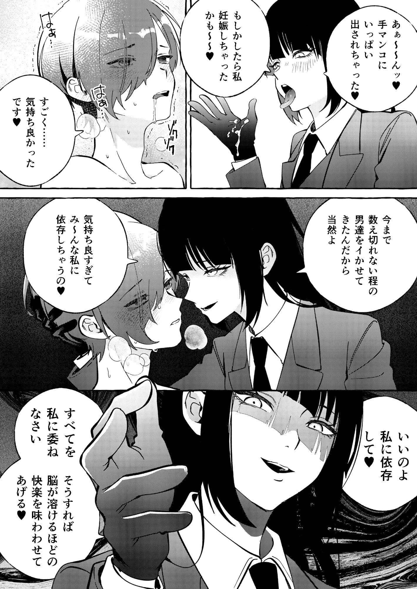 ニートレス サンプル画像 3