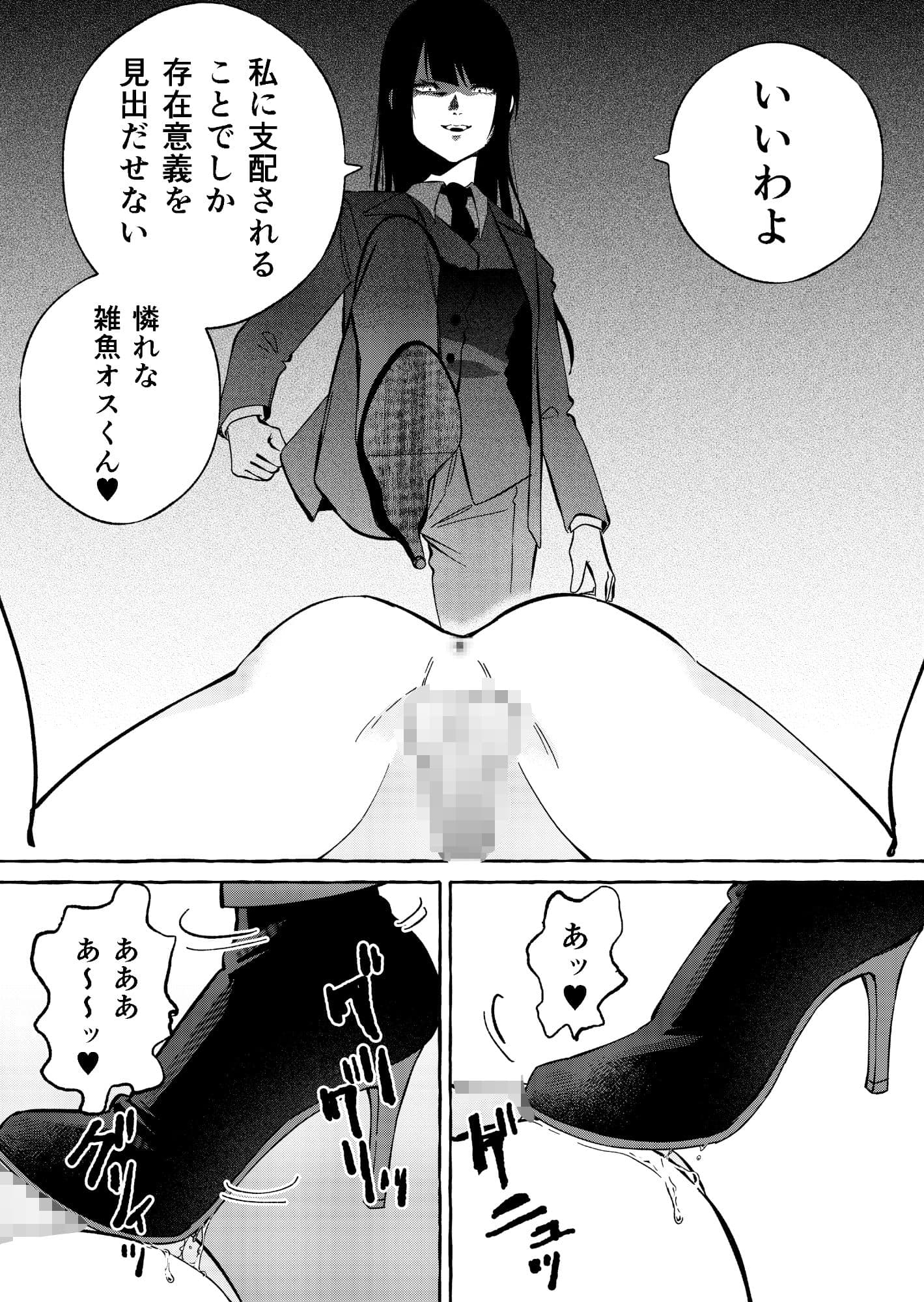 ニートレス サンプル画像 6