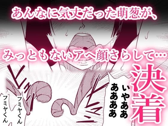 被虐の檻 2(後編) サンプル画像 4