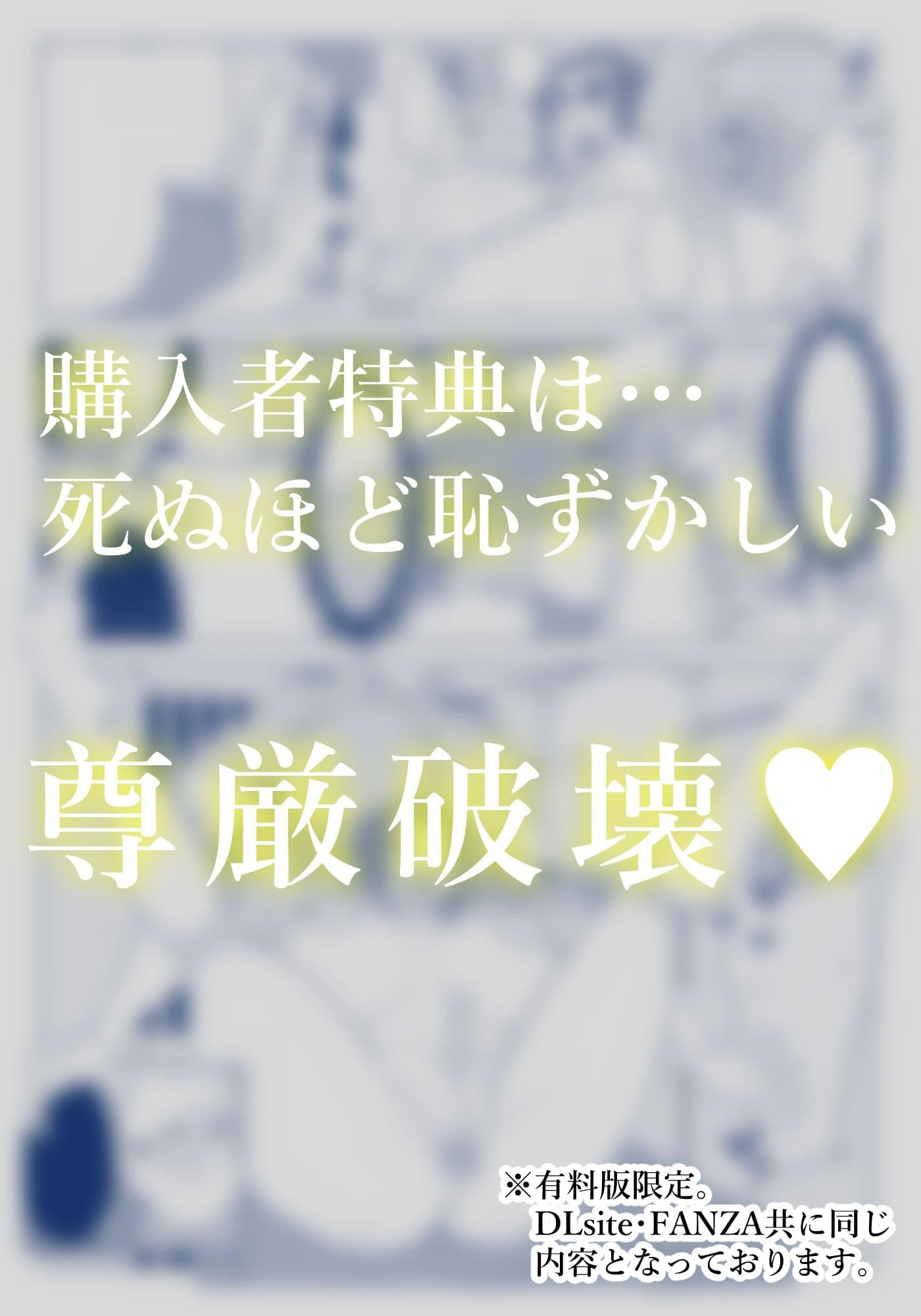 被虐の檻 2(後編) サンプル画像 6