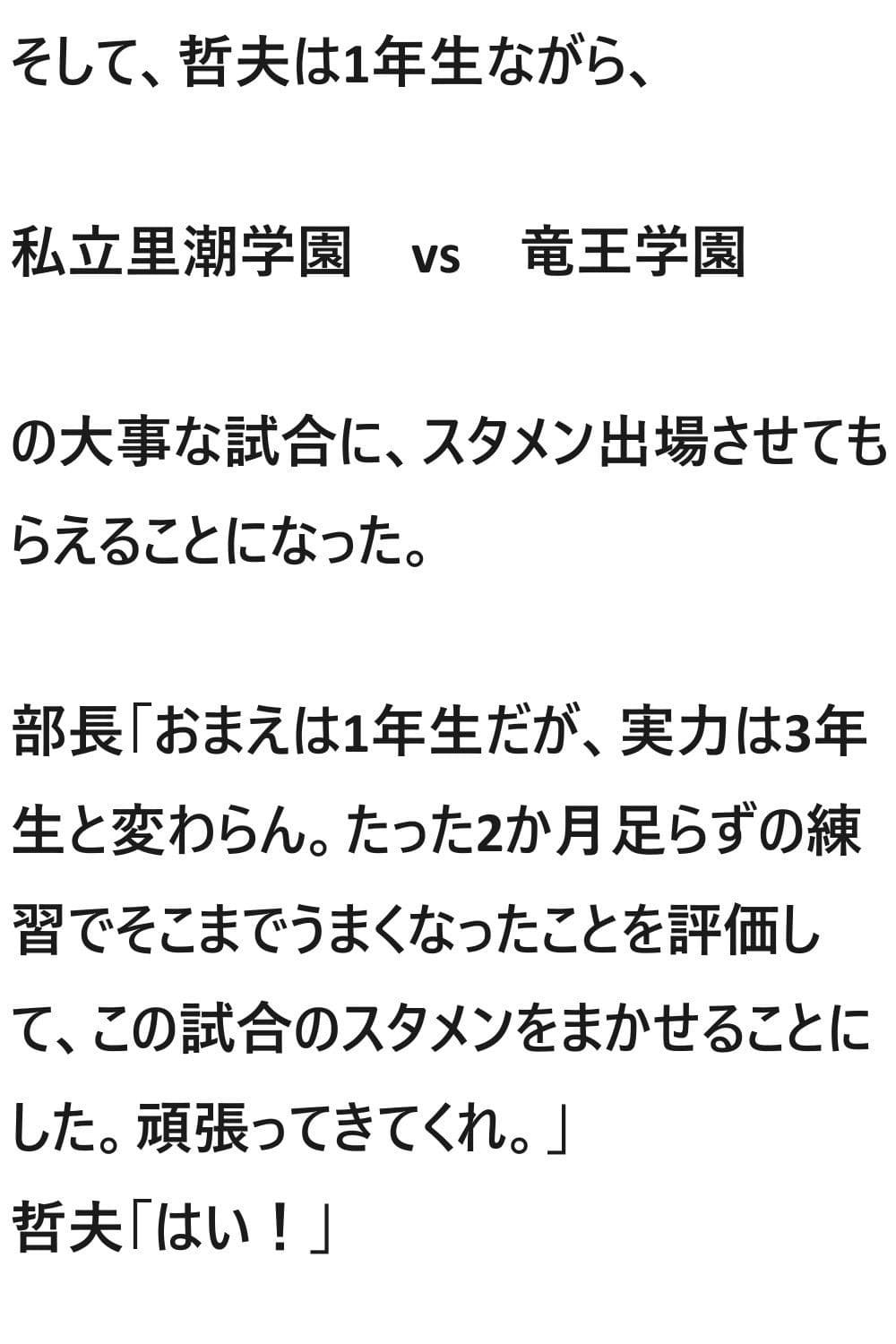 シャッフル!第2話 サンプル画像 7