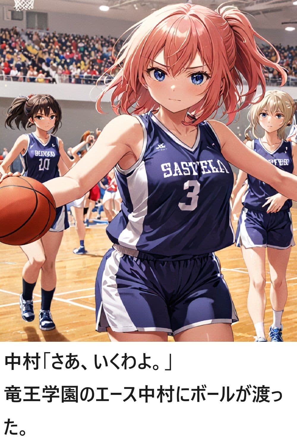 シャッフル!第2話 サンプル画像 8