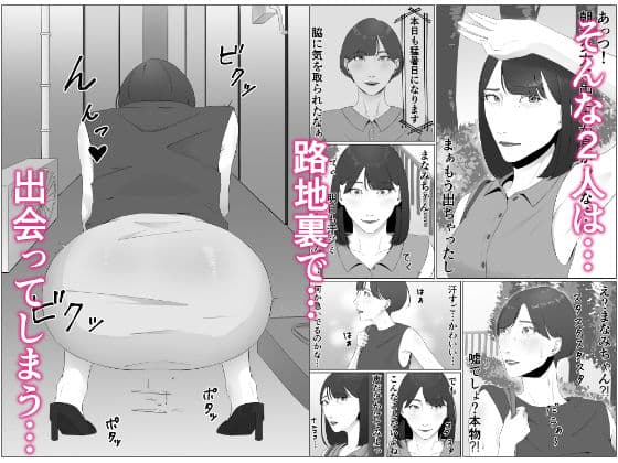 新人女子アナ汁まみれレズ奴〇堕ち サンプル画像 3