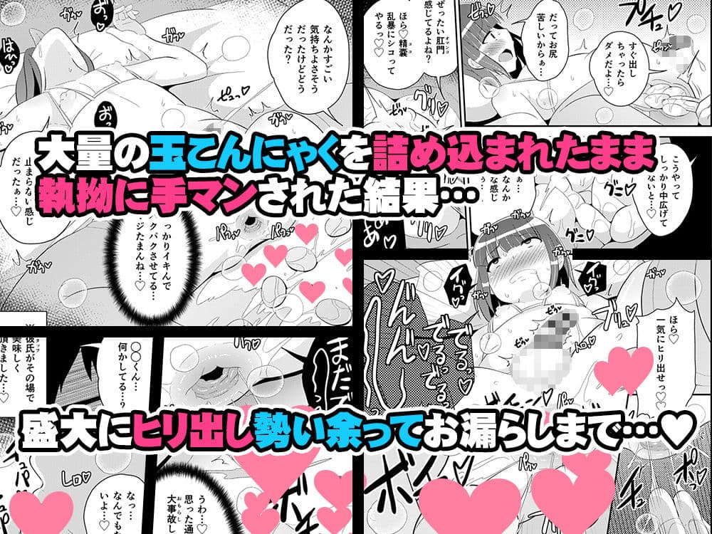 ウ◯チ無理!! サンプル画像 3