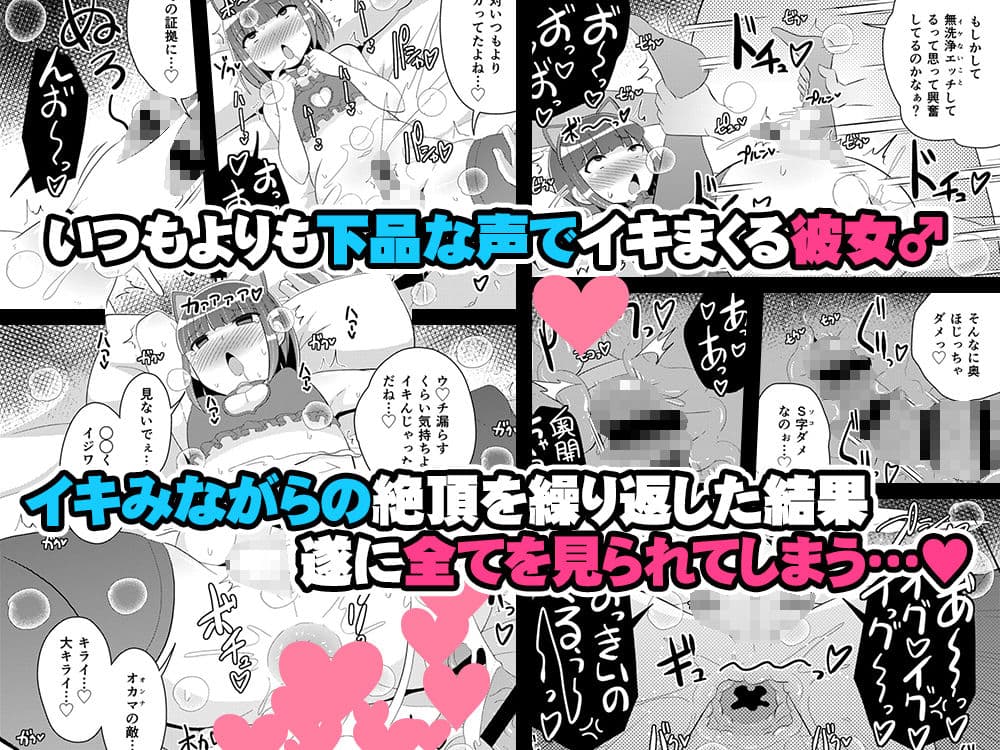 ウ◯チ無理!! サンプル画像 5