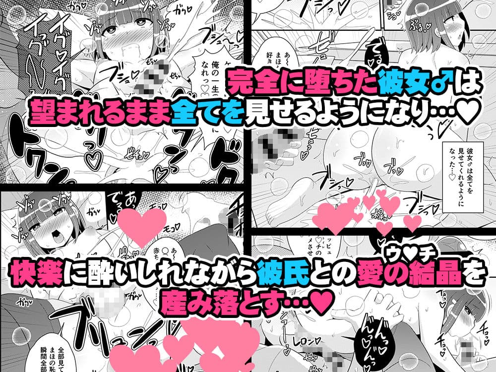 ウ◯チ無理!! サンプル画像 6