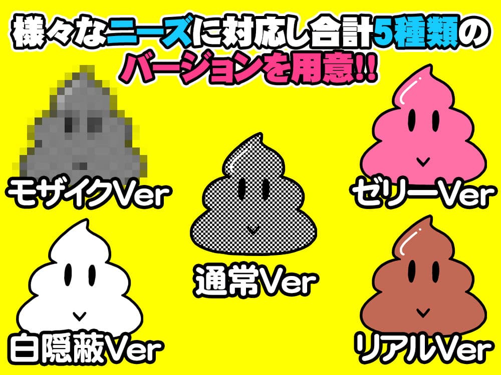 ウ◯チ無理!! サンプル画像 7