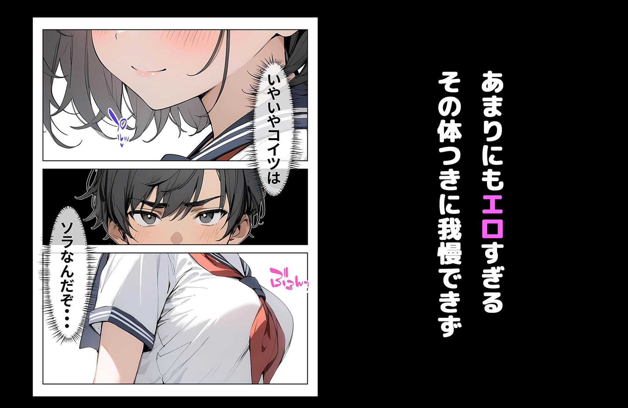 女になった親友をセフレにしてみた!! サンプル画像 2