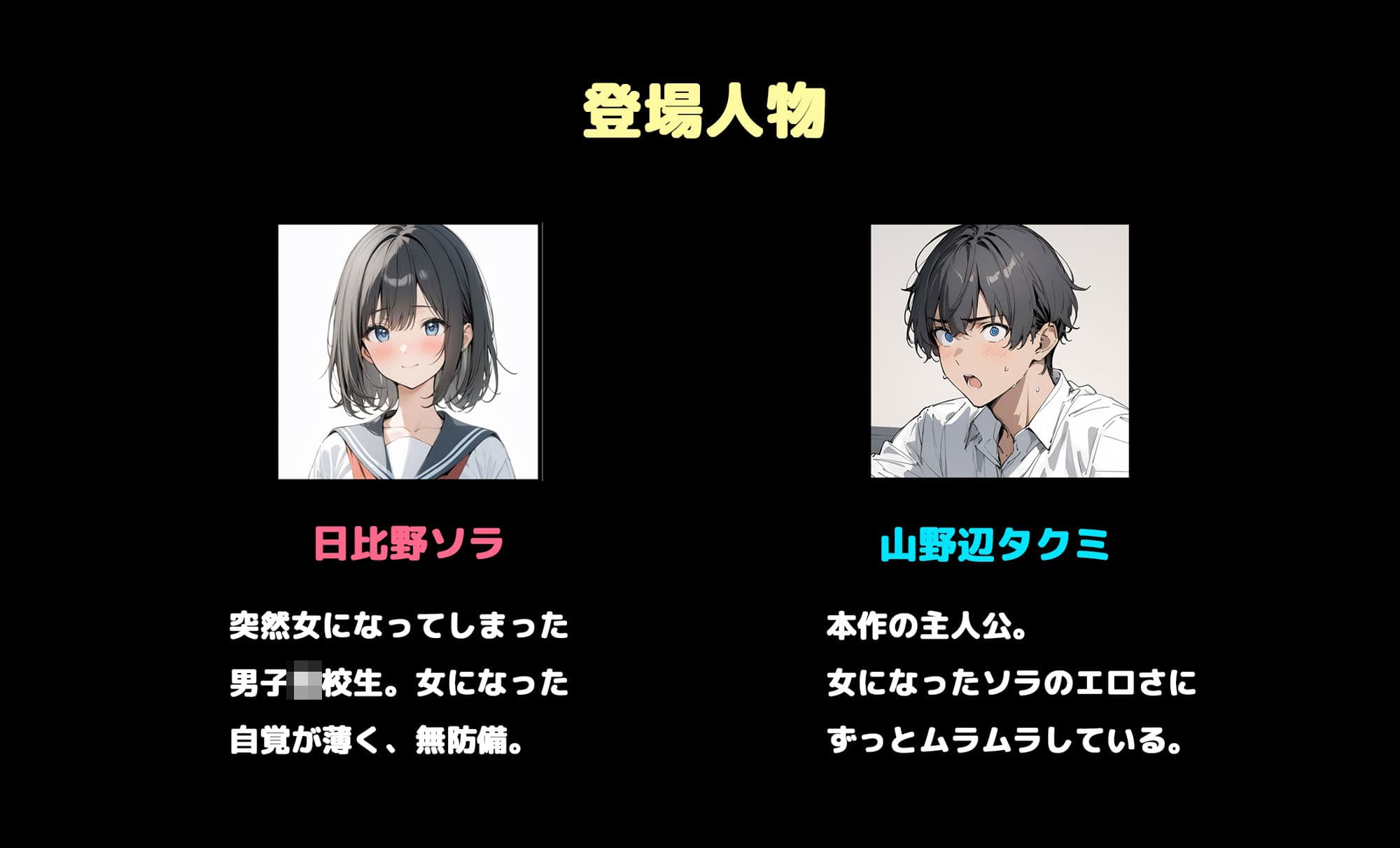 女になった親友をセフレにしてみた!! サンプル画像 7