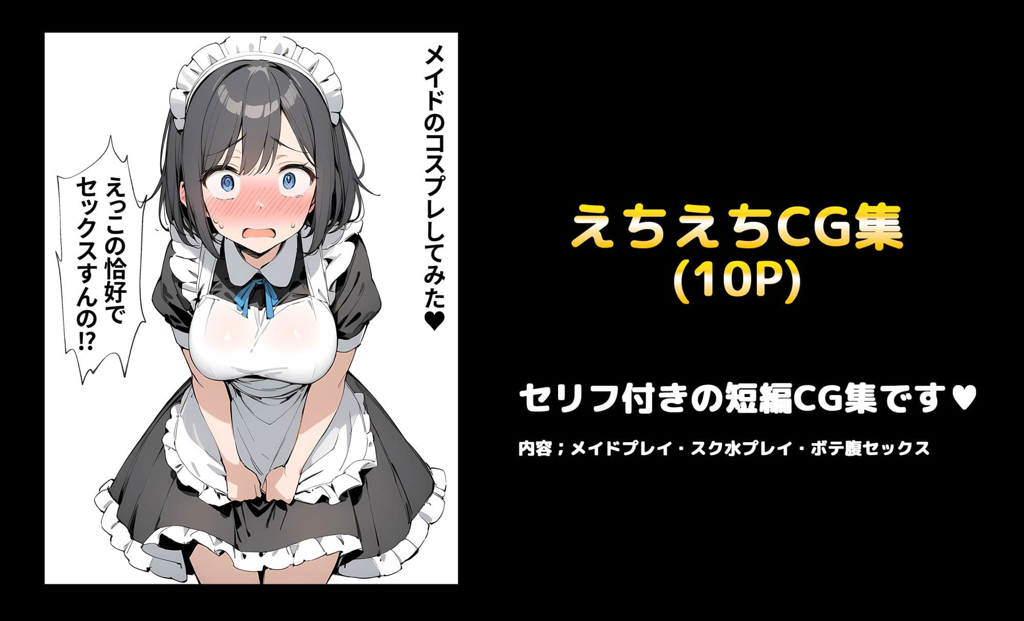 女になった親友をセフレにしてみた!! サンプル画像 9