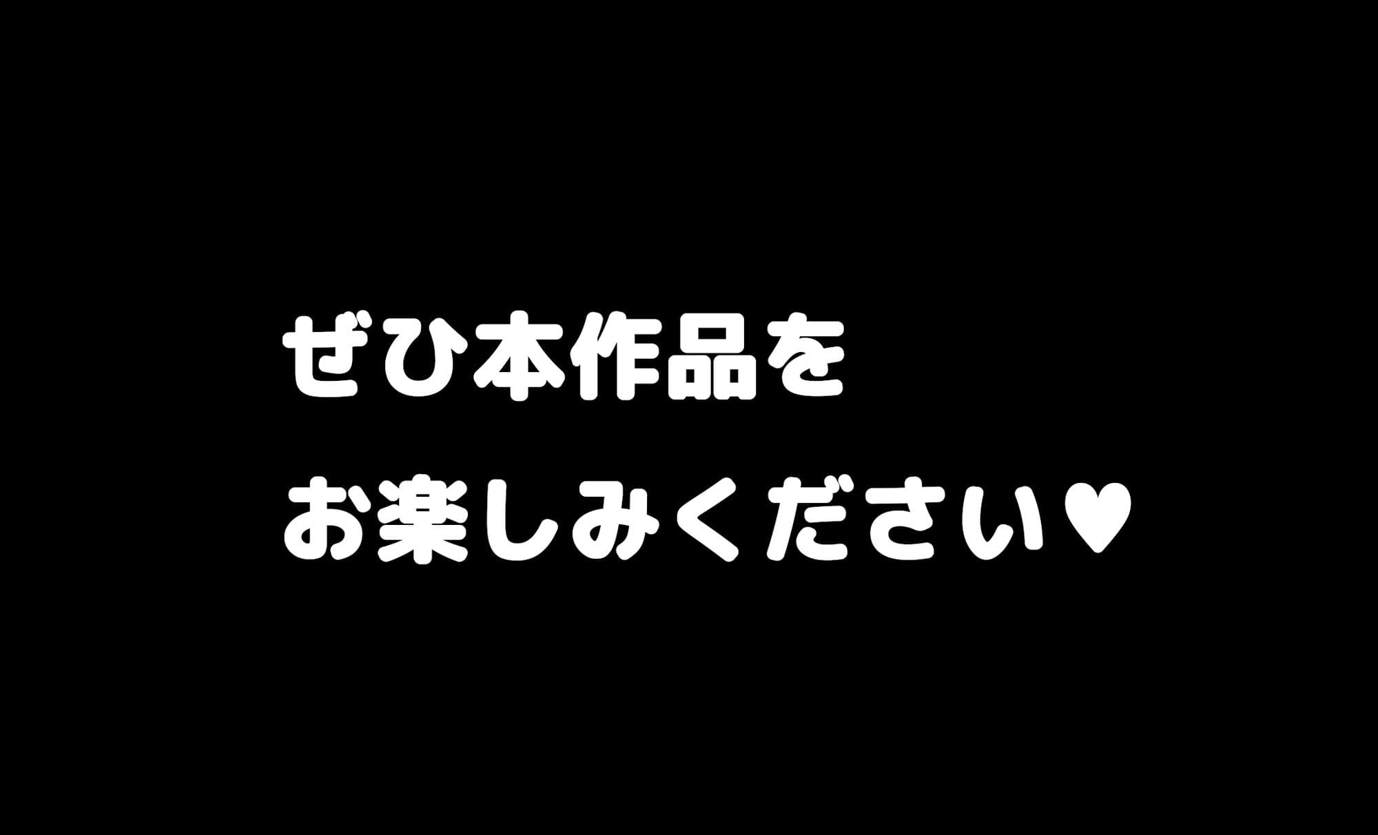 女になった親友をセフレにしてみた!! サンプル画像 10