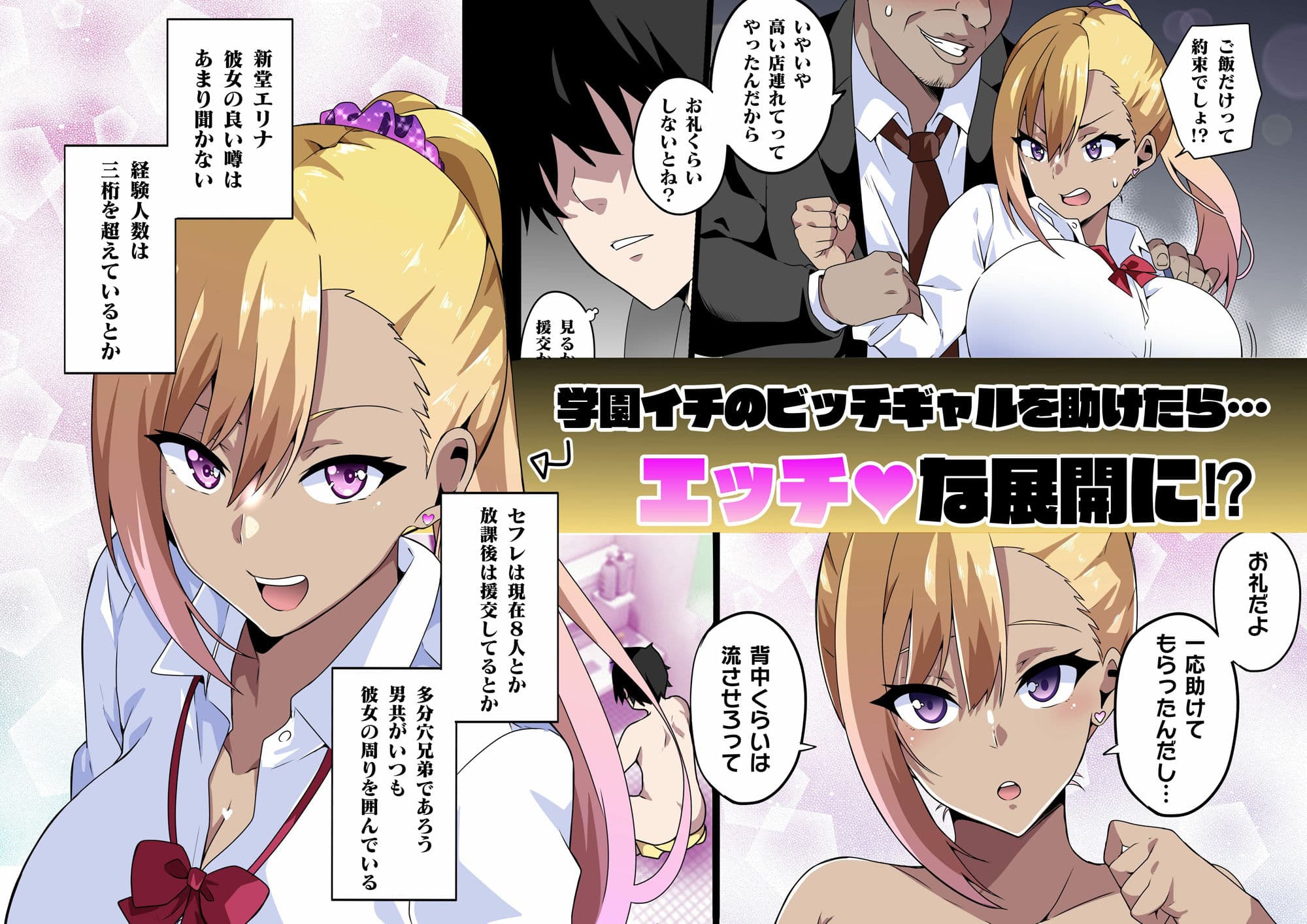 GIRL!GAL!!GIRL!!!-act4- サンプル画像 2