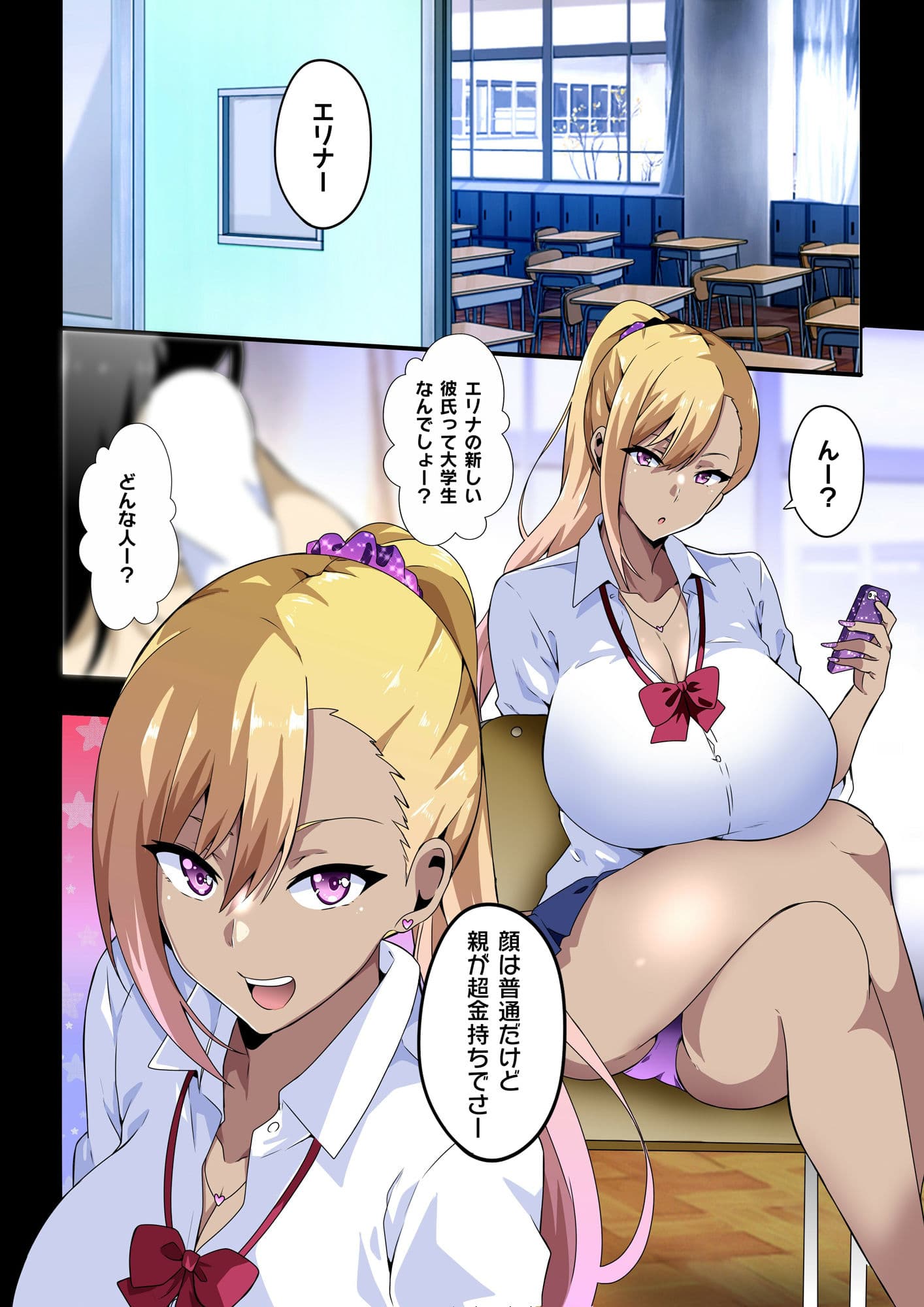 GIRL!GAL!!GIRL!!!-act4- サンプル画像 6