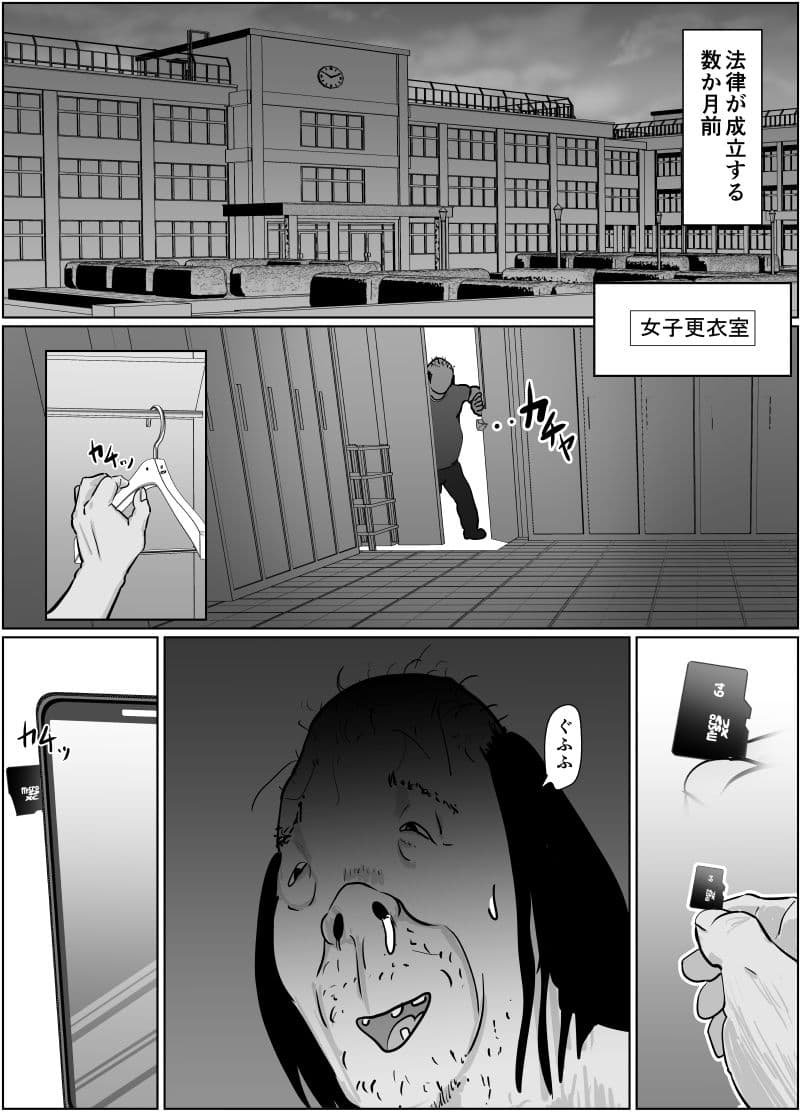 強気女が壁尻 あなたは社会腹使士に選ばれました サンプル画像 2