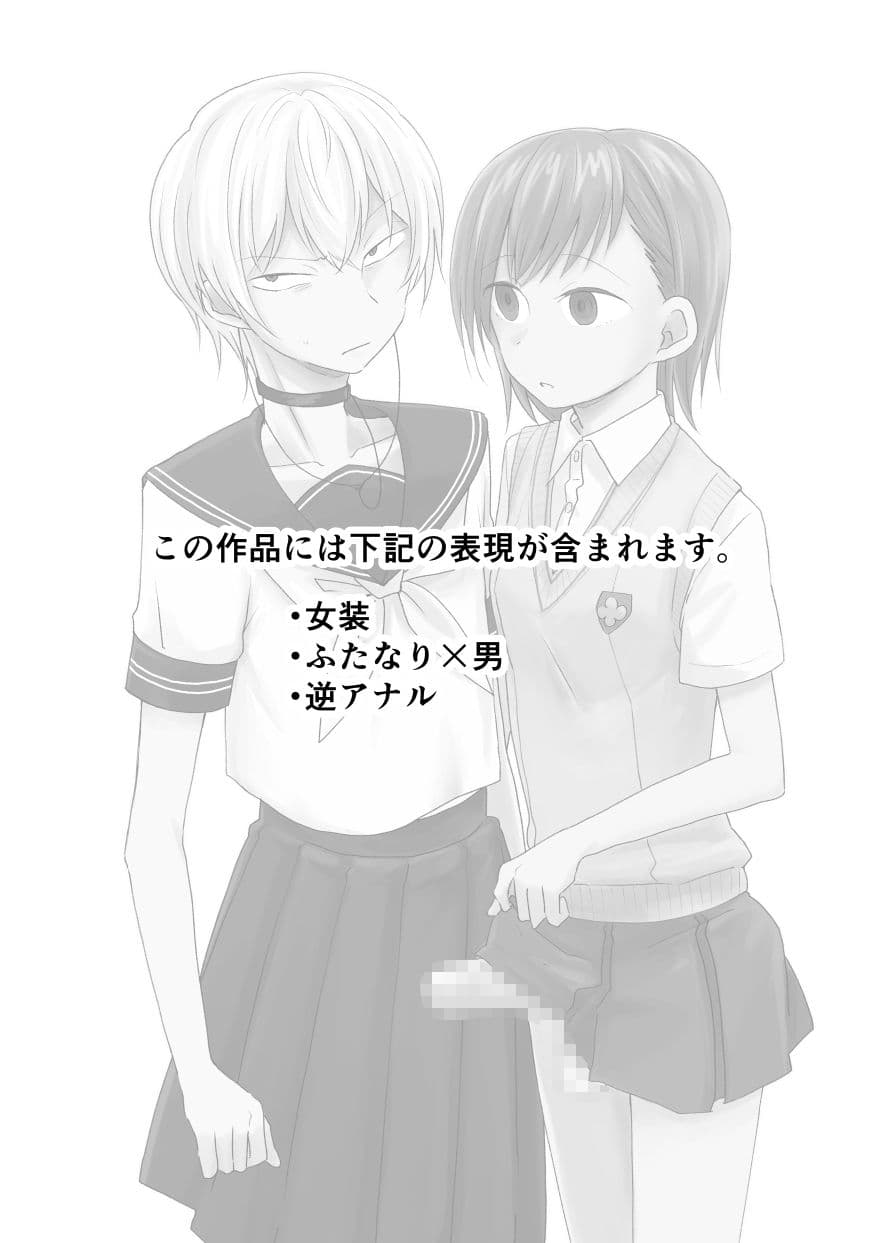 今日もお願いします。 サンプル画像 2