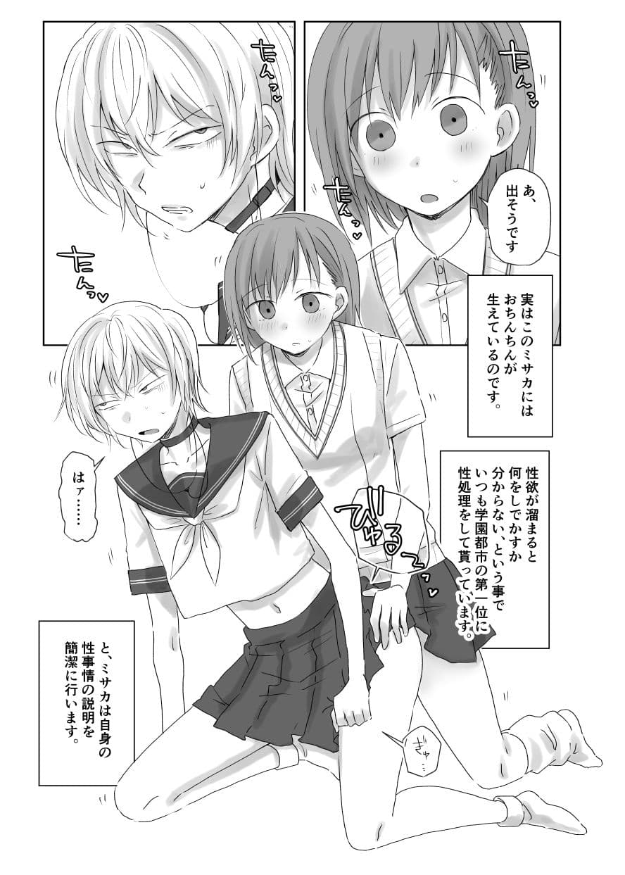 今日もお願いします。 サンプル画像 3