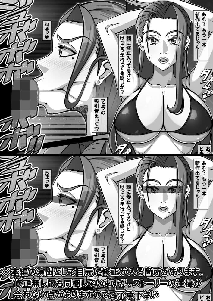 衝撃!?お隣さんの爆乳人妻はアダルト動画投稿サイトに出演中!? サンプル画像 8