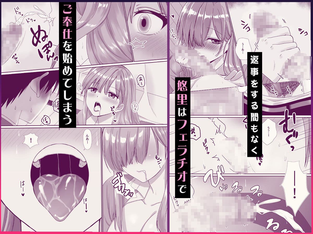 無口無表情でダウナー系な幼馴染は僕の部屋でくつろぎすぎている サンプル画像 4