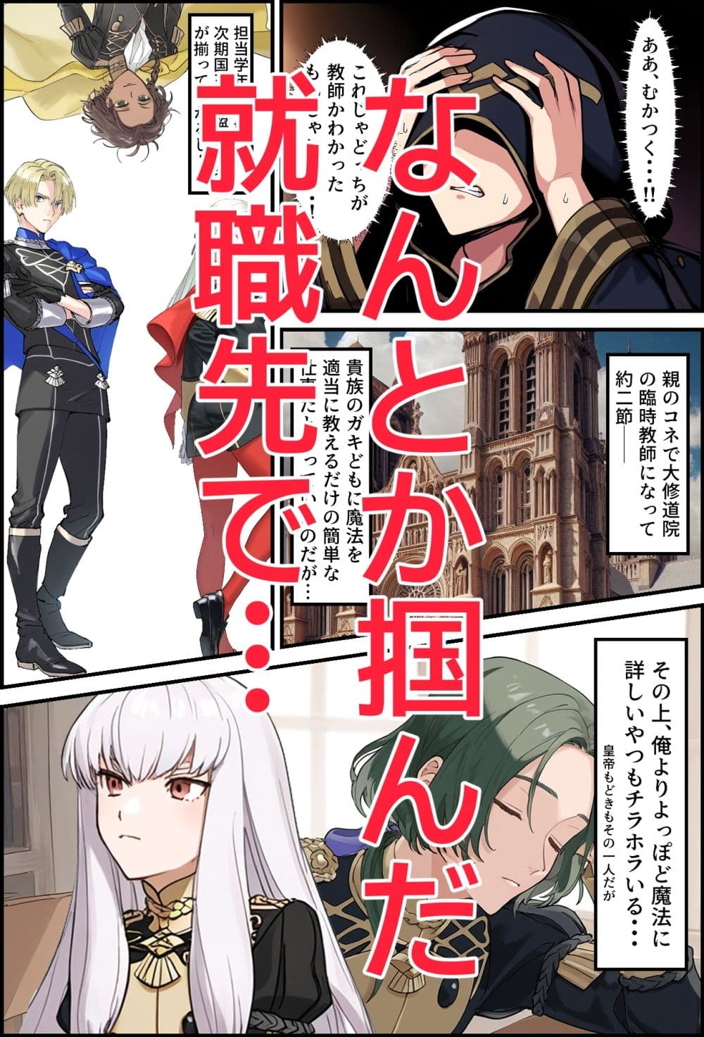 風花の王 黒獅子の節 サンプル画像 1