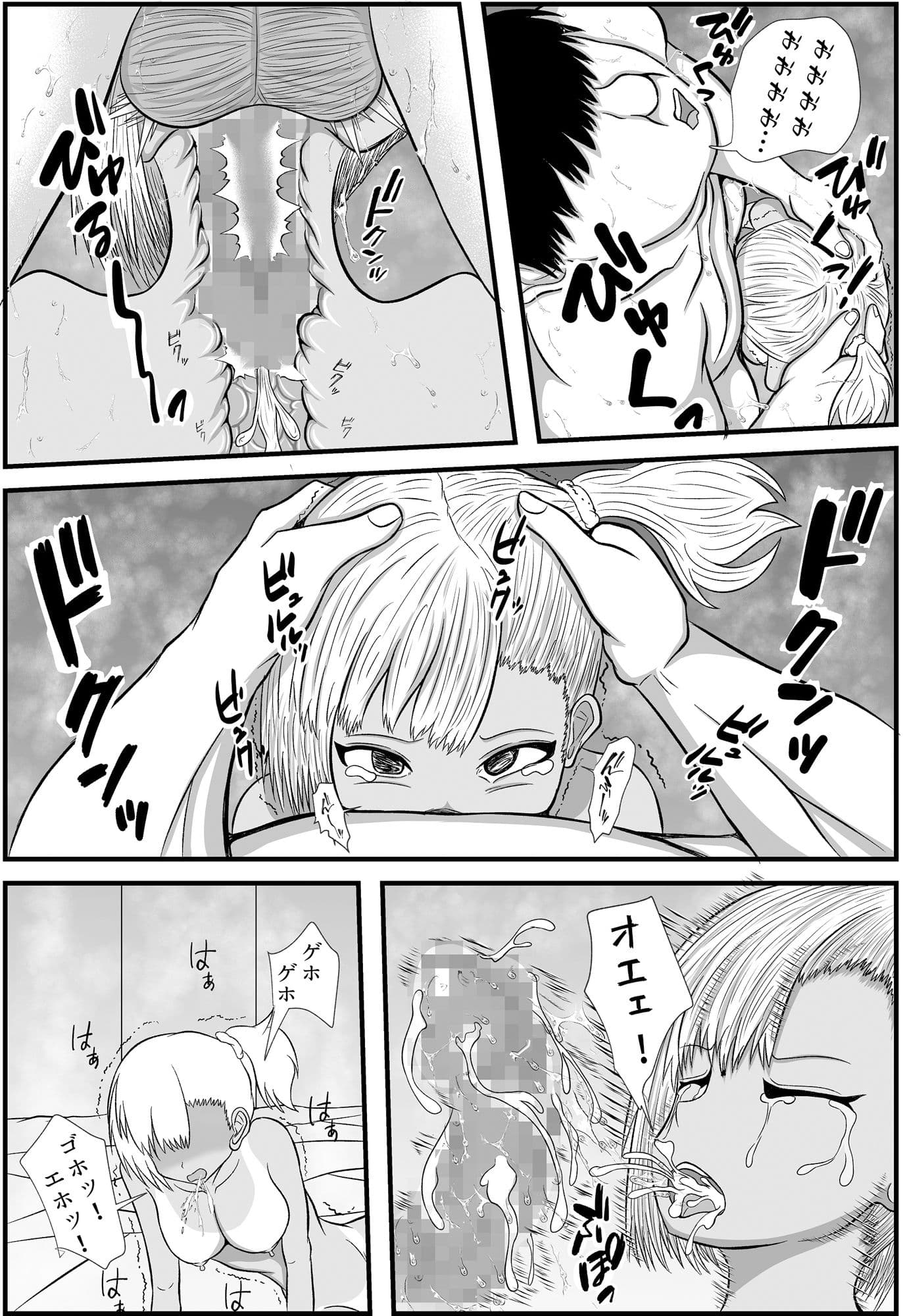 田舎のさとむすめ? サンプル画像 3